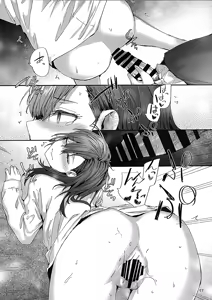 Page 18 of Haken no Nakano-san wa Moto AV Joyuu ~Office de Dokidoki Sex Hen~ - preview thumbnail