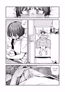 Page 116 of Bokutachi, Seiheki Friend. ~Onna Tomodachi no Aidokusho wa Ore no Daisuki na 'Chin Kagi Ero Manga' deshita~ Zenpen | 우리들, 성벽 프렌드. ~여자 사람 친구의 애독서는 내가 엄청 좋아하는 "좆냄새 맡는 야한 만화" 였습니다 - preview thumbnail