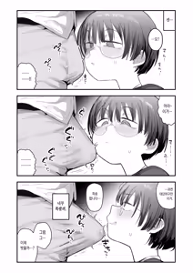 Page 12 of Bokutachi, Seiheki Friend. ~Onna Tomodachi no Aidokusho wa Ore no Daisuki na 'Chin Kagi Ero Manga' deshita~ Zenpen | 우리들, 성벽 프렌드. ~여자 사람 친구의 애독서는 내가 엄청 좋아하는 "좆냄새 맡는 야한 만화" 였습니다 - preview thumbnail