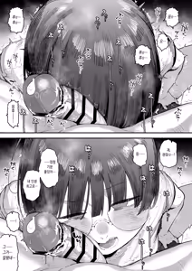 Page 96 of Bokutachi, Seiheki Friend. ~Onna Tomodachi no Aidokusho wa Ore no Daisuki na 'Chin Kagi Ero Manga' deshita~ Zenpen | 우리들, 성벽 프렌드. ~여자 사람 친구의 애독서는 내가 엄청 좋아하는 "좆냄새 맡는 야한 만화" 였습니다 - preview thumbnail