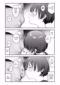 Page 11 of Bokutachi, Seiheki Friend. ~Onna Tomodachi no Aidokusho wa Ore no Daisuki na 'Chin Kagi Ero Manga' deshita~ Zenpen | 우리들, 성벽 프렌드. ~여자 사람 친구의 애독서는 내가 엄청 좋아하는 "좆냄새 맡는 야한 만화" 였습니다 - preview thumbnail