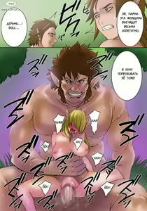 Page 36 of Elf Hunting 1 ~Dai Ichi Maku Elf no Toubousha~ - preview thumbnail