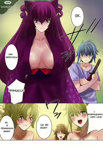 Page 45 of Elf Hunting 1 ~Dai Ichi Maku Elf no Toubousha~ - preview thumbnail