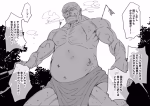 Page 3 of Torawareta Saikyou Elf-sama wa Gokubuto Igyou Chinpo de Hojirare Mugen Haramiana to Naru - preview thumbnail