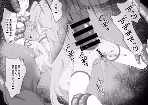 Page 72 of Torawareta Saikyou Elf-sama wa Gokubuto Igyou Chinpo de Hojirare Mugen Haramiana to Naru - preview thumbnail
