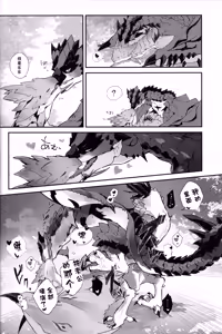 Page 16 of The breath for xxx - preview thumbnail