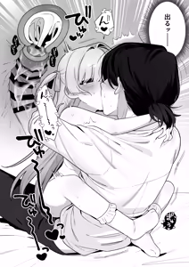 Page 30 of Yuuai Shoujo ~Yuurei o Aisuru Fushigi na Shoujo to Amaama Kiss Hug Micchaku Ecchi~ - preview thumbnail