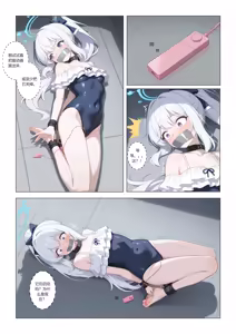Page 703 of UnSafeFromWork - preview thumbnail