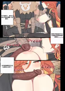 Page 6 of Mavuika (decensored) - preview thumbnail