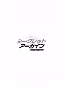 Page 2 of Secret Archive - preview thumbnail