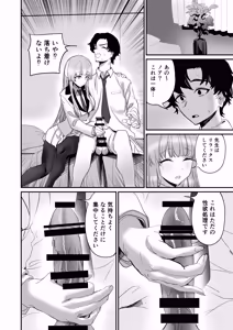 Page 10 of Secret Archive - preview thumbnail