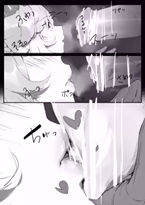 Page 6 of Umaba-sama no Seika - WASHING THE ROYAL MARE | 洗净我的爱马 - preview thumbnail