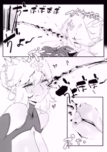 Page 10 of Umaba-sama no Seika - WASHING THE ROYAL MARE | 洗净我的爱马 - preview thumbnail