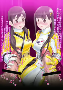 Page 123 of きたむらー - preview thumbnail