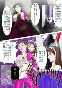 Page 136 of きたむらー - preview thumbnail