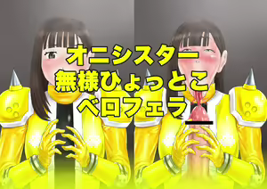 Page 139 of きたむらー - preview thumbnail