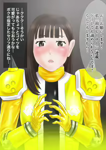 Page 140 of きたむらー - preview thumbnail