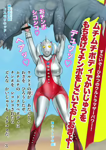 Page 295 of きたむらー - preview thumbnail