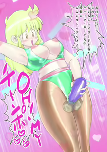 Page 3 of きたむらー - preview thumbnail