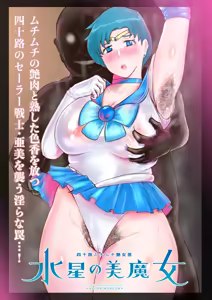 Page 351 of きたむらー - preview thumbnail