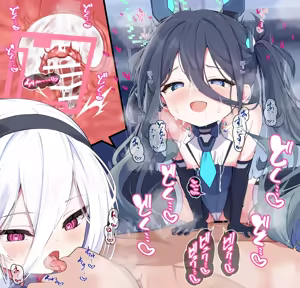 Page 35 of アリスとドロドロえっちwithケイちゃん + ケイちゃんとイチャラブえっちwithアリス - preview thumbnail