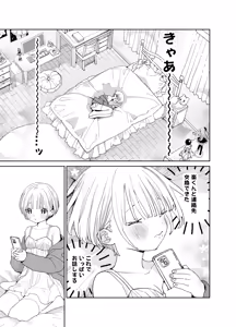 Page 95 of Kondo wa Zettai, Suki na Hito to Ecchi ga Shitai - preview thumbnail