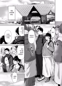 Page 3 of Otaku Tomodachi to no Sex wa Saikou ni Kimochiii 2 | 오타쿠 친구랑 하는 섹스는 최고로 기분 좋다2 (decensored) - preview thumbnail