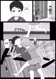 Page 31 of Half Gimai to no Amai Nichijou to Noumitsu Sex 2 - preview thumbnail