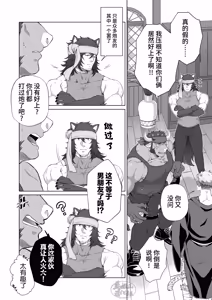 Page 7 of omaera, tsukiattenai tte maji! ? | 你们真的没有偷偷地交往！？ - preview thumbnail