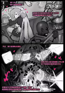 Page 15 of 持续观察！(重口虫子慎入) Observation Continues... - preview thumbnail