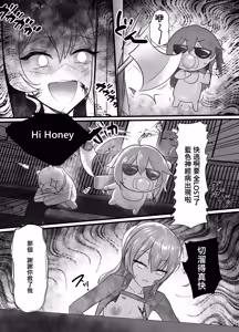 Page 3 of Hoshimachi Ressha - Mugen Sakusei Hen 星街列車-無限榨精篇 - preview thumbnail