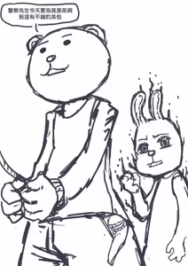 Page 1096 of Artist - lemonbizate - preview thumbnail