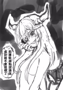 Page 1101 of Artist - lemonbizate - preview thumbnail