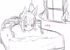 Page 1133 of Artist - lemonbizate - preview thumbnail