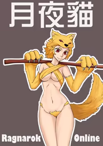 Page 819 of Artist - lemonbizate - preview thumbnail