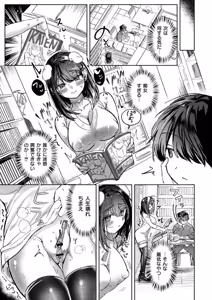 Page 109 of OKIGAE ASOBI CHU - preview thumbnail