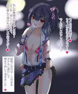 ヤリモク逆ナンギャル凛世 — hentai manga cover on Fhentai