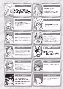 Page 135 of Shinymas TS Goudou - preview thumbnail