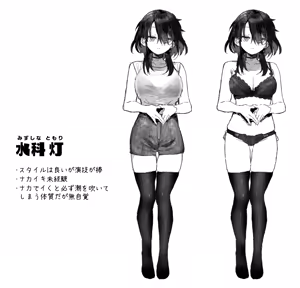 Page 167 of 柊ハニカ - preview thumbnail