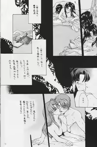 Page 12 of CAIN - preview thumbnail