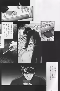 Page 13 of CAIN - preview thumbnail