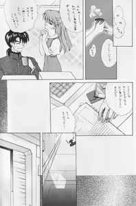 Page 14 of CAIN - preview thumbnail