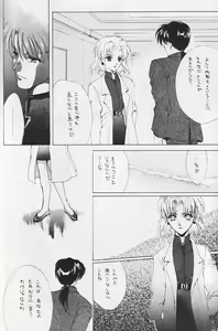 Page 17 of CAIN - preview thumbnail