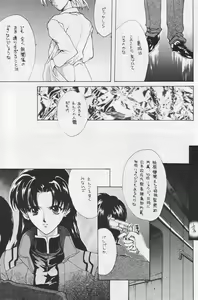 Page 18 of CAIN - preview thumbnail