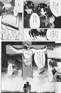 Page 19 of CAIN - preview thumbnail