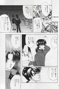 Page 20 of CAIN - preview thumbnail