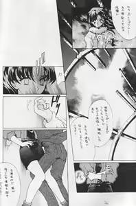 Page 21 of CAIN - preview thumbnail