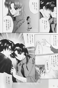 Page 22 of CAIN - preview thumbnail