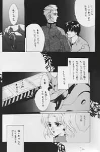 Page 31 of CAIN - preview thumbnail