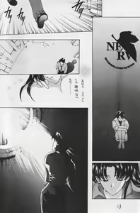 Page 32 of CAIN - preview thumbnail